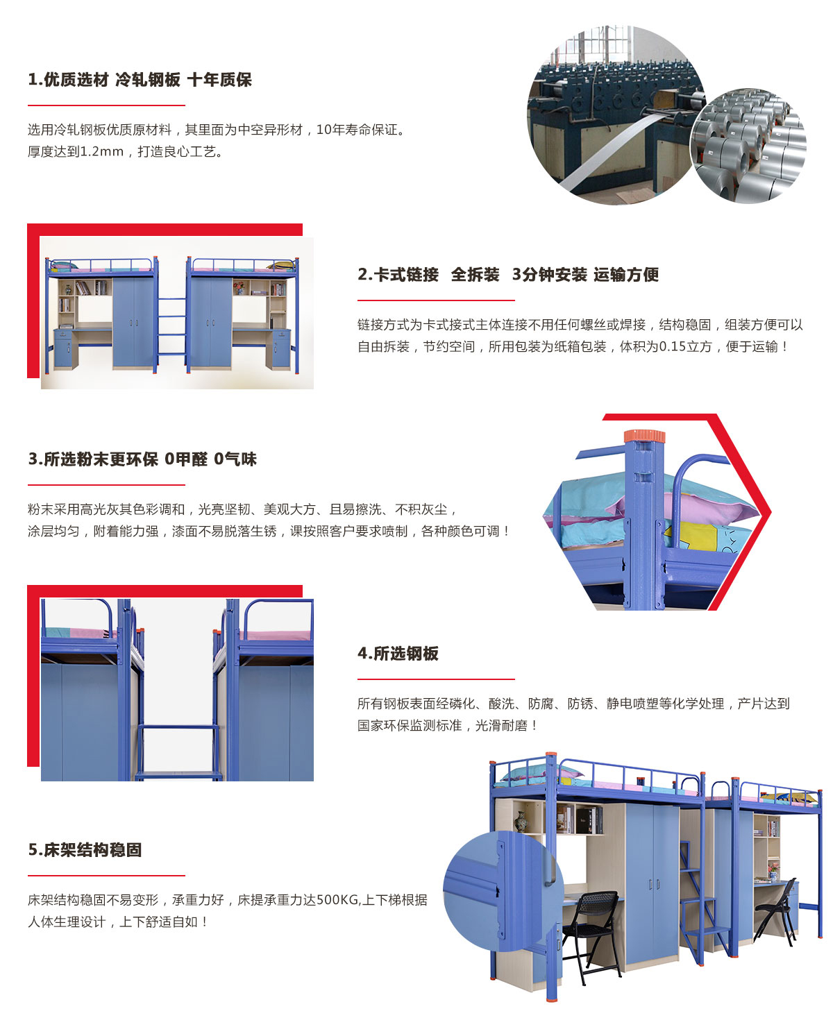 工廠員工宿舍連體鐵架床，雙層公寓床生產(chǎn)廠家
