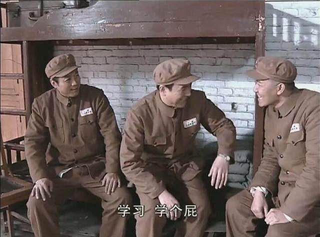 你知道李云龍睡過的床叫做什么？