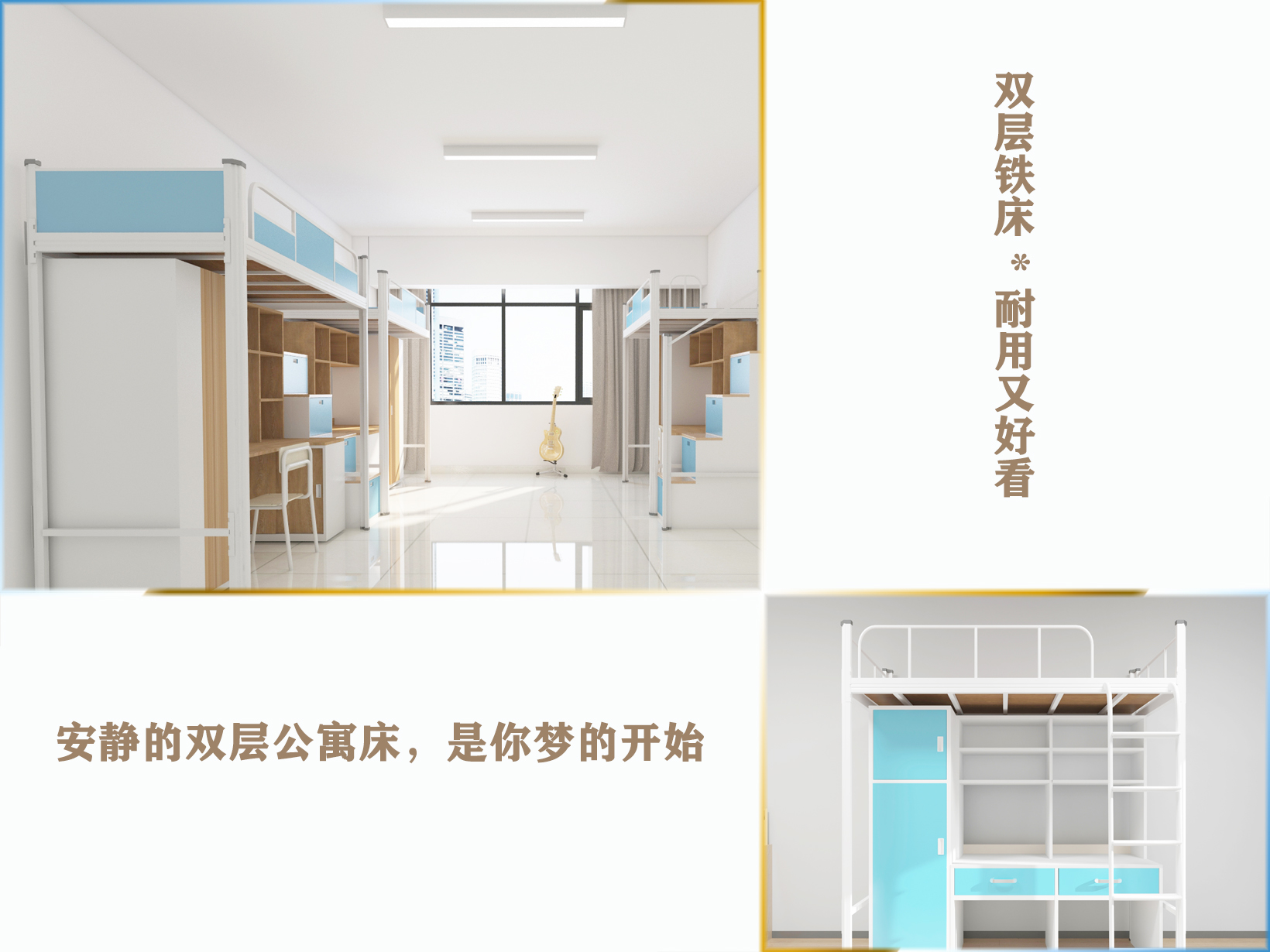 市面上有哪些雙層床鐵床可選？