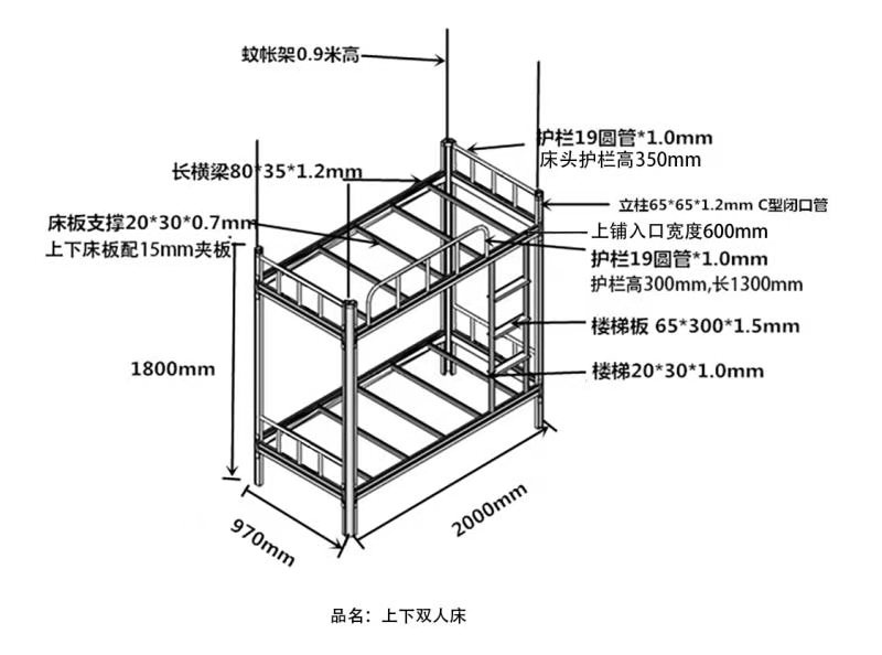 簡(jiǎn)單設(shè)計(jì)雙層鐵床是什么體驗(yàn)？
