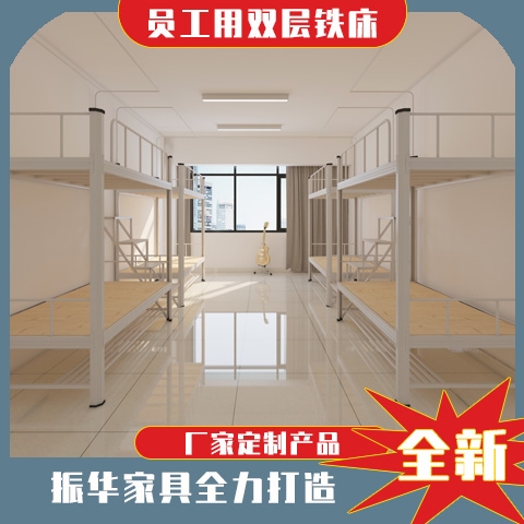 上下鐵床標(biāo)準(zhǔn)尺寸